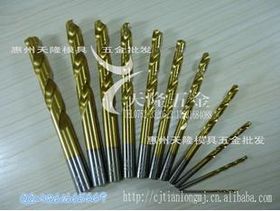 麻花钻 从发明到现代加工的精密利器